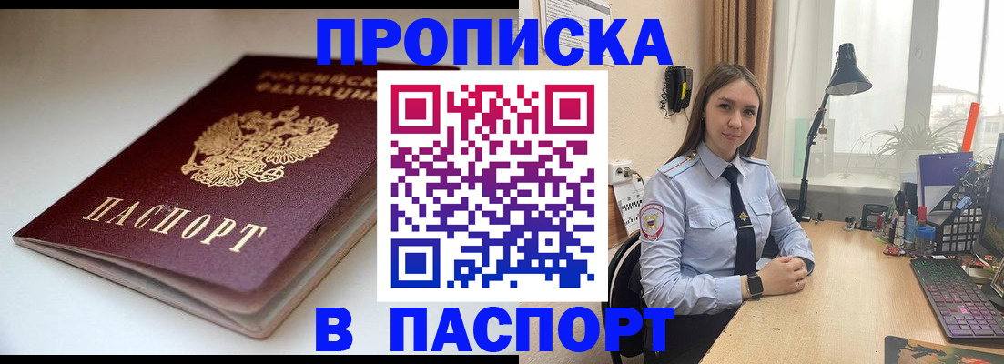 регистрация для школы в Удомле